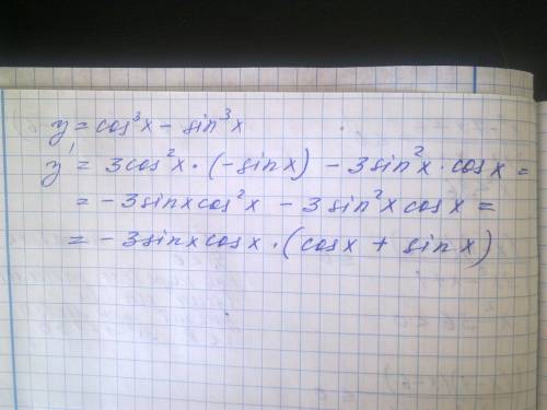 Найти производную: f(x)=cos^3x-sin^3x