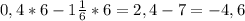 0,4*6-1 \frac{1}{6} *6=2,4-7=-4,6