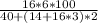 \frac{16*6*100}{40+(14+16*3)*2}