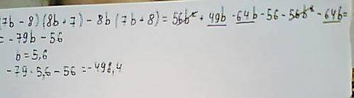 (7b-8)(8b+7)-8b(7 b+8) найдите его значение при b=5.6