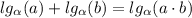 lg_\alpha(a)+lg_\alpha(b)=lg_\alpha(a\cdot b)