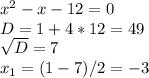 x^2-x-12=0 \\ D=1+4*12=49 \\ \sqrt{D} =7 \\ x_1=(1-7)/2=-3 \\