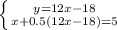 \left \{ {y=12x-18} \atop {x+0.5(12x-18)}=5} \right.