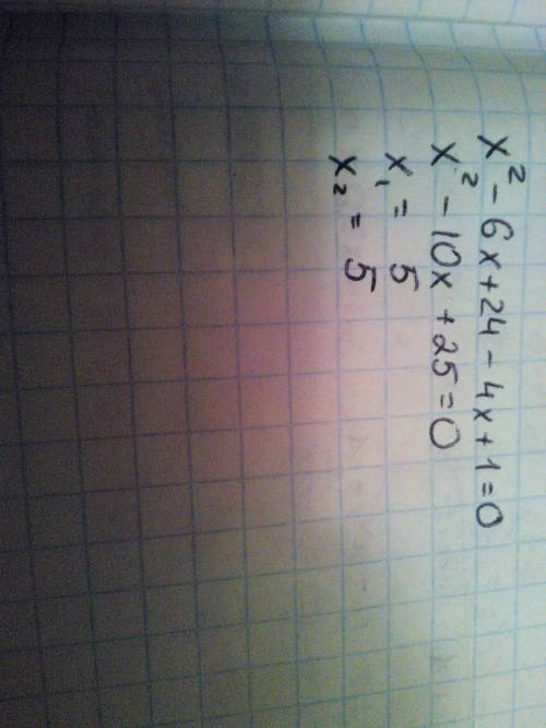 Х^2-6(х-4)-4х+1=0 решите уравнение,