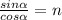 \frac{sin\alpha }{cos\alpha} = n