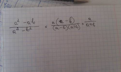 Сократите дробь: а^2 - ab/ a^2-b^2 точнее скажите как это делать (решение)