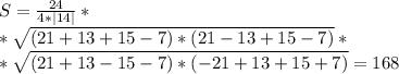 \\ S= \frac{24}{4*|14|} *&#10; \\ *\sqrt{(21+13+15-7)*(21-13+15-7)}*&#10;\\ *\sqrt{(21+13-15-7)*(-21+13+15+7)}=168