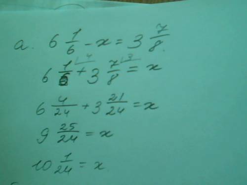 А)6 целых 1/6 - x = 3 целых 7/8 б)x : 9/16 = 2 целых 2/27 уравнение решите!