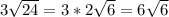 3 \sqrt{24} =3*2 \sqrt{6} =6 \sqrt{6}