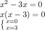 x^2-3x=0 \\ x(x-3)=0 \\ \left \{ {{x=0} \atop {x=3}} \right.