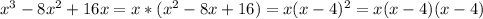 x^{3} -8 x^{2} +16x=x*( x^{2} -8x+16)=x(x-4) ^{2} =x(x-4)(x-4)