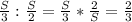 \frac{S}{3}: \frac{S}{2}= \frac{S}{3}* \frac{2}{S}= \frac{2}{3}