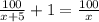 \frac{100}{x+5}+1=\frac{100}{x}