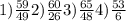 1) \frac{59}{49} &#10;2) \frac{60}{26}&#10;3) \frac{65}{48} &#10;4) \frac{53}{6} &#10;