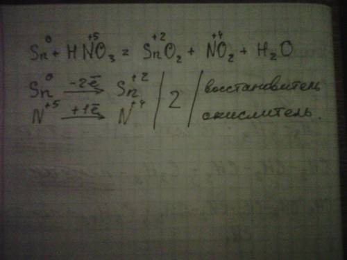 Разберите окислительно-восстановительный процесс. найдите окислитель и восстановитель, процессы окис