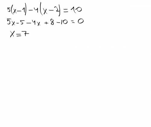 ответьте ! решите уравнение: 5(х-1)-4(х-2)=10