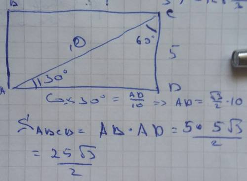 Впрямоугольнике диагональ равна 10 а угол между одной из сторон 60*.длинна этой стороны равна 5.найд