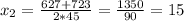 x_{2}= \frac{627+723}{2*45}= \frac{1350}{90}=15