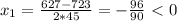 x_{1} = \frac{627-723}{2*45} =- \frac{96}{90} \ \textless \ 0