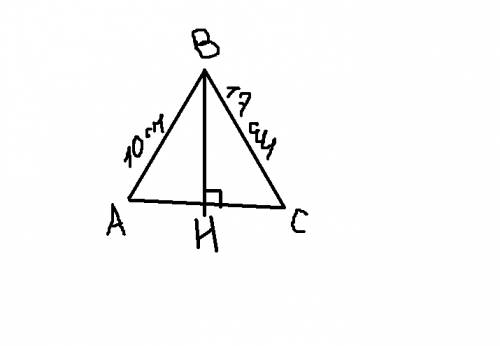 Две стороны треугольника равны 10см и 17см, а высота, проведенная из вершины угла между ними, равна