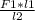 \frac{F1*l1}{l2}