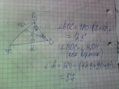 Востроугольном треугольнике abc высоты,проведенные из вершин b и c,образуют со стороной bc углы в 39
