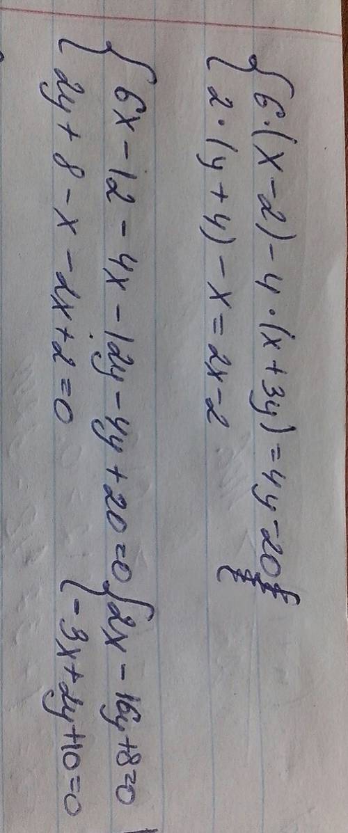 Решите систему уровнения любым подстановки, {6(x-2)-4(x+3y)=4y-20 {2(y+4)-x=2x-2 решите надо