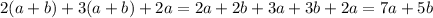 2(a+b)+3(a+b)+2a=2a+2b+3a+3b+2a=7a+5b