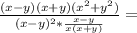 \frac{(x-y)(x+y)( x^{2} + y^{2} )}{ (x-y)^{2}* \frac{x-y}{x(x+y)} } =