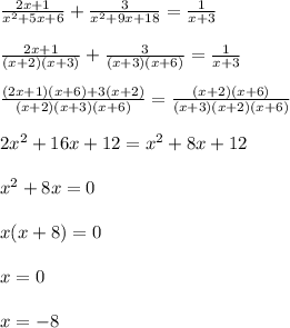 \frac{2x+1}{x^2+5x+6}+\frac{3}{x^2+9x+18}=\frac{1}{x+3}\\\\&#10;\frac{2x+1}{(x+2)(x+3)}+\frac{3}{(x+3)(x+6)}=\frac{1}{x+3}\\\\&#10;\frac{(2x+1)(x+6)+3(x+2)}{(x+2)(x+3)(x+6)}=\frac{(x+2)(x+6)}{(x+3)(x+2)(x+6)}\\\\ &#10; 2x^2+16x+12=x^2+8x+12\\\\&#10; x^2+8x=0\\\\&#10; x(x+8)=0\\\\&#10; x=0\\\\&#10; x=-8