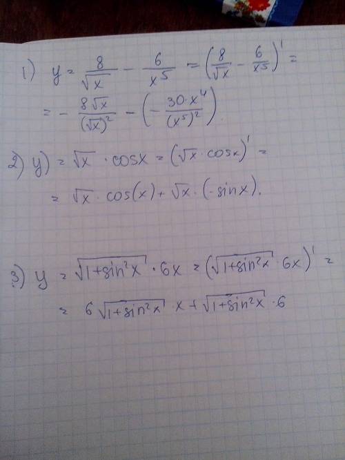 1найти производную y=8/sqrtx-6/x^5 , y=sqrtx*cosx, y=(sqrt(1+sin^2))*6x