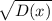 \sqrt{D(x)}