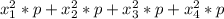 x^{2}_{1}*p+x^{2}_{2}*p+x^{2}_{3}*p+x^{2}_{4}*p