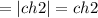 =|ch2|=ch2