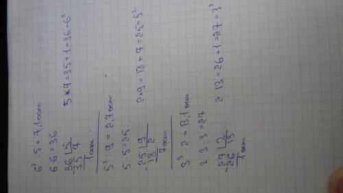 Выполни деление с остатком и проверь. 6²÷5= 5²÷9= 3³÷2=