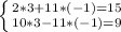 \left \{ {{2*3+11*(-1)=15} \atop {10*3-11*(-1)=9}} \right.