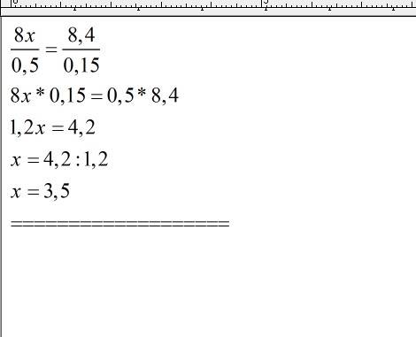 Решите пожелуйста прапорцию: 8х/0,5=8,4/0,15 ответ должен получится : 3,5 заранее.