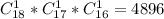 C_{18}^1*C^1_{17}*C^1_{16}=4896