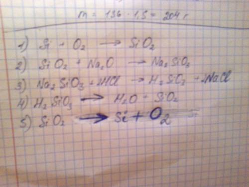 Составьте реакции и поставьте коэффициенты: 1) si + = sio2 2) sio2 + = na2sio3 3) na2sio3 + = h2sio3