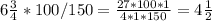 6 \frac{3}{4} *100/150= \frac{27*100*1}{4*1*150}= 4 \frac{1}{2}