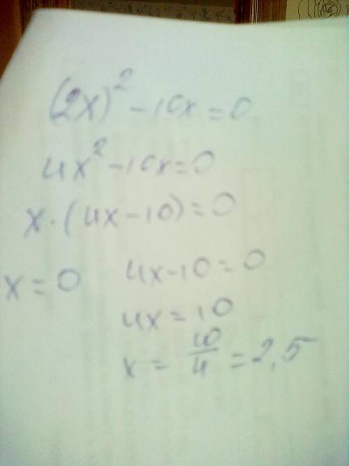 Найдите корни уравнения 2-3(2x+2)=5-4x если корней несколько, запишите их через точку с запятой в по