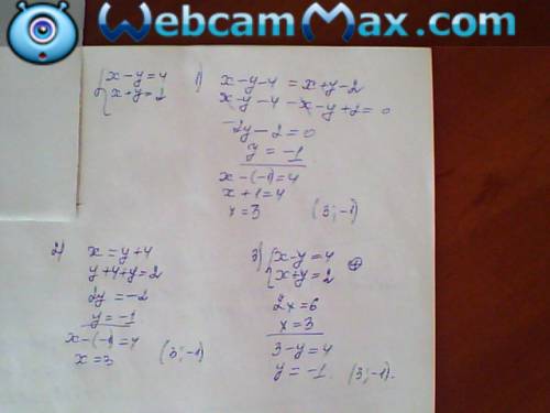 Х-у=4 х+у=2 решить т.е 1) линейное уравнение с двумя переменными подставки сложения