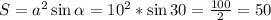 S=a^2\sin\alpha=10^2*\sin30=\frac{100}2=50