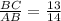 \frac{BC}{AB} = \frac{13}{14}