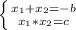 \left \{ {x_{1} +x_{2}=-b } \atop {x_{1} *x_{2}=c}} \right.