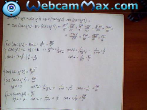 Найдите значение выражения sin (arctg 2+ arctg 3) тригонометрические ур-ия 2 sin5x-2/sin5x-2=0