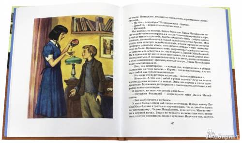 Иллюстрация к рассказу уроки французского! задали нарисовать на альбомном