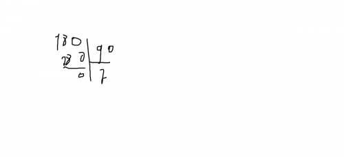 18 тон 1 центнер : на 9 центнеров 18т 1ц : 9ц ? решить в столбик