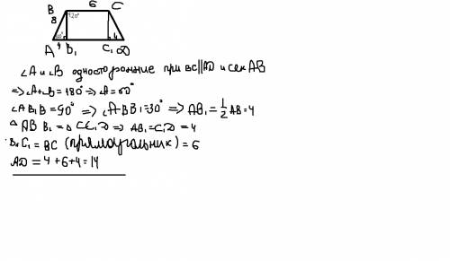 Вравнобедренной трапеции abcd с основаниями bc и ad угол b равен 120 градусов, bc=6, ab=8. найдите о