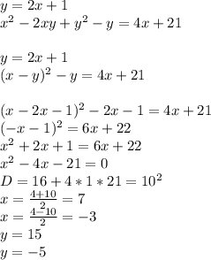 y=2x+1\\&#10;x^2-2xy+y^2-y=4x+21\\\\&#10;y=2x+1\\&#10;(x-y)^2-y=4x+21\\\\&#10;(x-2x-1)^2-2x-1=4x+21\\&#10;(-x-1)^2=6x+22\\&#10;x^2+2x+1=6x+22\\&#10;x^2-4x-21=0\\&#10;D=16+4*1*21=10^2\\&#10; x=\frac{4+10}{2}=7\\&#10; x=\frac{4-10}{2}=-3\\&#10;y=15\\ &#10;y=-5